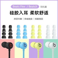 [Taiwan Shipment] Suitable for Original Beats Earbuds flex Beats x Earphone Ear Caps URBEATS2/3 Earb