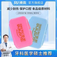 Correcting Protection Wax Braces Correcting Braces Wax Braces Support Groove Grinding Mouth Oral Den