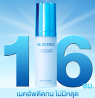 【ANNTONIAS PICK】SKINTIFIC Matte Setting Spray 80ml Long-Lasting Oil Control Face Make up Fixing Fini