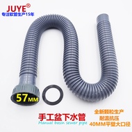 57 Interface Sewer Pipe Wash Basin Sewer Bold Drain Pipe Handmade Basin Hotel Stove Sewer Pipe 2694X