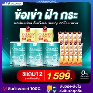 {โปรคละ 2 สูตร 3 แถม 2+แถมv&c 10 ซอง}  Dr.g Collagen 200,000 มก. บำรุงผิวและกระดูก ไร้สิว หลับง่าย ค