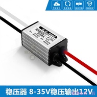 Dreary668 DC DC 24V12V to 12V Car Voltage Regulator Car Power Converter 12 to 12V Lift Buck Voltage 