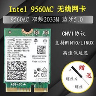 Intel 9560AC 7260AC 3168AC AX200雙頻5G千兆臺式機內置無線網卡  露天拍賣