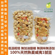 100% Natural Cooked Macadamia Beans Positive No. 1/0 Optional South Africa/Australian Cultivation Zi