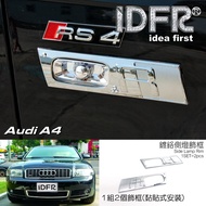 IDFR ODE Car Boutique AUDI A4 (B6) 01-05 Diamond Side Light Frame Modified Accessories Boutique Acce