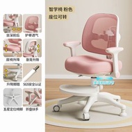 【人體工學追背設計】兒童學習椅 中小學生護脊座姿矯正｜可升降調節多功能寫字椅｜HKTVmall家居熱銷