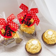 馬年春來福到 精巧單包裝金莎巧克力