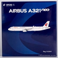 NG China Oriental Airlines A321neo 13120 B-32HX 13121 B-32HY 1: 400