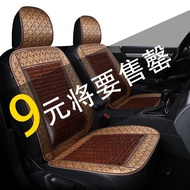 S/💖【Super Low Price】Car Seat Cushion Bamboo Cool Pad Trolley Van Universal Truck Seat Cover Summer Mat Bamboo Seat Cover