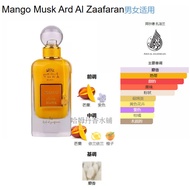 Ard Al Zaafaran Ithra Dubai Pomegranate Musk Cotton Candy Eau De Parfum Perfume เครื่องประดับเครื่อง