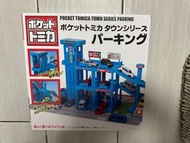 Tomica 停車場