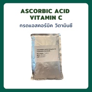 (100g) Ascorbic Acid Vitamin C (Ascorbic)