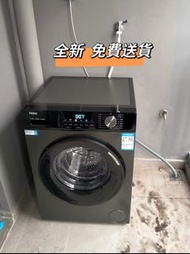 🌈大眼仔洗衣機 洗脫 一體 100% 滾筒洗衣機  全自動  washing machine變頻 一級能效 節能 海爾洗衣機 包送貨