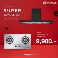 ส่งฟรี HAFELE 495.07.547 Super Bundle Set ( เตาแก๊ส แบบฝัง 495.06.191 FRANCESCO + เครื่องดูดควัน แบบ