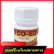 สินค้าขายดี<< [ส่งเร็ว >>]ตรงปก บี โCo Eดีd  Nourish the body  B plex BซีC -อีED 1  Nourish the body
