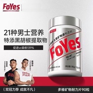 FoYes FoYes Multivitamin Tablets 90 Tablets Multiple Types b Family 21 Kinds Vitamin Minerals Multiv