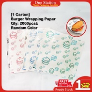 [1 Carton]Burger Wrapping Paper / Pembalut Kertas Burger 2000pcs± (Random Color)