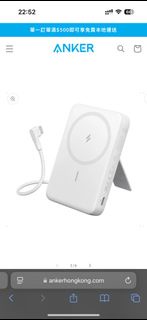 Anker A1685 Zolo Power Bank (10K, Magnetic, Built-In USB-C Cable) 磁吸無線充電行動電源