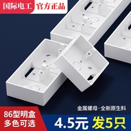 Thickened Type 86 Switch Socket PVC Junction Box Universal Bottom Box Open Wire Box Open Wire Box Op