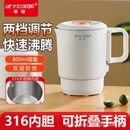 正 Hemisphere Portable Kettle Foldable Household Thermostat Kettle Insulation Travel 316 Electric Ket