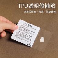 TPU repair tape for tents, raincoats, swimming r