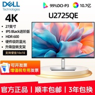 Dell/Dell U2725QE 27 Inch 4K High Brush 120HZ Eye Protection Lightning 4 Design Drawing Display