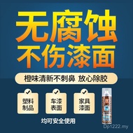 Removal Adhesive Double-Sided Adhesive Glass Door Adhesive Remover Remover Adhesive Adhesive Adhesiv