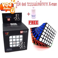 6x6 Rubik's Cube A Magnetic System From x-Man Powerful Attraction. The Power Of Rubik 6x6 Mr. Naphab