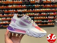 S.G NIKE AIR MAX 270 REACT 白 粉紫 漸層 氣墊 運動鞋 慢跑鞋 女鞋 CU2995-911