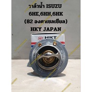 Water Valve ISUZU 6HE 6HH 6HK(82 Degrees Celsius)HKT JAPAN