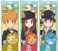 齊4週年角 43五星 寶可夢大師 Pokemon Masters EX ＃朱紫 DLC 零之秘寶 ＃PTCG