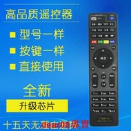 現貨適用于廣東IPTV 華為EC2108B EC2018V3B/H 電信網絡機頂盒遙控器