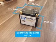 SY Battery รุ่น YT4 ฝาดำ/เขียว แบตฯลิเทียมฟอสเฟส สำหรับมอเตอร์ไซค์ 12V 6.0 AH