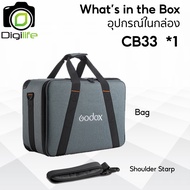 Godox Bag CB33 Carry Bag กระเป๋า สำหรับ Camera Flash LED Accessories - Digilife Thailand