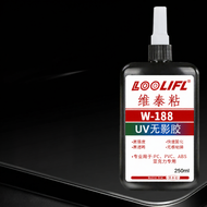 LOOLIFL | กาวติดแก้วและโลหะแบบไม่เห็น under UV
