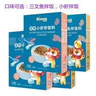 Hexiang Shrimp Bibimbap Seasoning Salmon Bibimbap Seasoning Condiment Bibimbap Seasoning Baby Childr