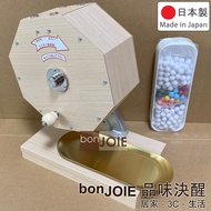 Made In Japan Wooden Assembly-Free Lottery Machine Includes 250 Balls Japanese-Style Lucky Draw Lott