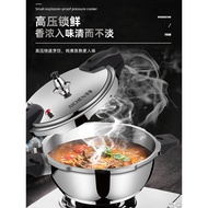 Mini Pressure Cooker Explosion-Proof High Pressure Cooker Fully Automatic Pressure Cooker R9304 Stainless Steel Mini Pressure Cooker Household Gas Induction Cooker Universal Commerci