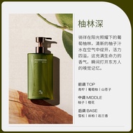 Red Pine Seed Fragrant Cleansing Moisturizing Shower Gel