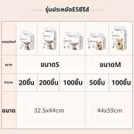 IRIS OHYAMA | แผ่นรองซับน้ำสำหรับฝึกสัตว์เลี้ยง หนา