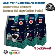 [Bundle of 3] Encik Guan Black Coffee / Kopi O No Sugar ( 22 sachets x 13g ) 3 Packets (without free
