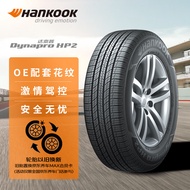 韩泰（Hankook）轮胎/汽车轮胎 215/65R17 99V RA33 原配途观L/G50/柯迪亚克