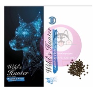 15kg-Wild’s Hunter Dog Food