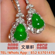 【文華軒】高價回收：龍鳳玉墜，貔貅，玉葉，玉白菜，翡翠手鏈，頸鏈，板指，翡翠胸針 葉子 手把件，玉擺件，玉石，天然A貨，翡翠王綠 陽綠 祖母綠 冰種 玻璃種 皇家綠 呈藍水 飄花 花青種 豆青種 乾青