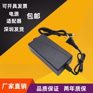 24V3.75A Power Adapter 90W Universal DC24V3A2.5 A2A Round Mouth Hole Charging Cable Transformer 5525