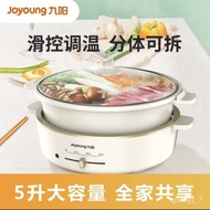 HY/JD Jiuyang（Joyoung）Electric Chafing Dish Household Multi-Functional Electric Cooker Electric Frying Pan Electric Hot