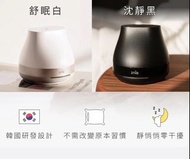 全新行貨 門市現貨 韓國 Znie ELF 舒緩大腦睡眠儀