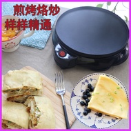 Crepe Maker Electric Crepe Pan Household Pancake Maker Pancake Maker Baking Pan Spring Roll Maker Cr