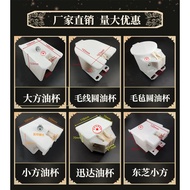 Elevator Oil Cup/Guide Rail Oil Cup/Cotton Thread/Wool/Oil Pot Oil Connection Box Power Oil Cup