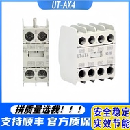 Contactor Auxiliary Contact UT-AX4/UT-AX2 2A2B 3A1B Top Replace UN-AX4 Contact Normally Open
